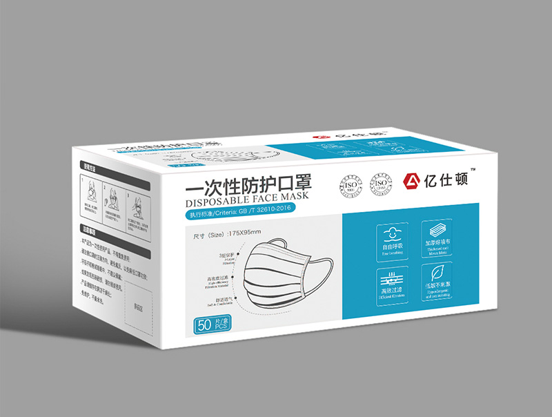 普通一次性防護口罩的作用